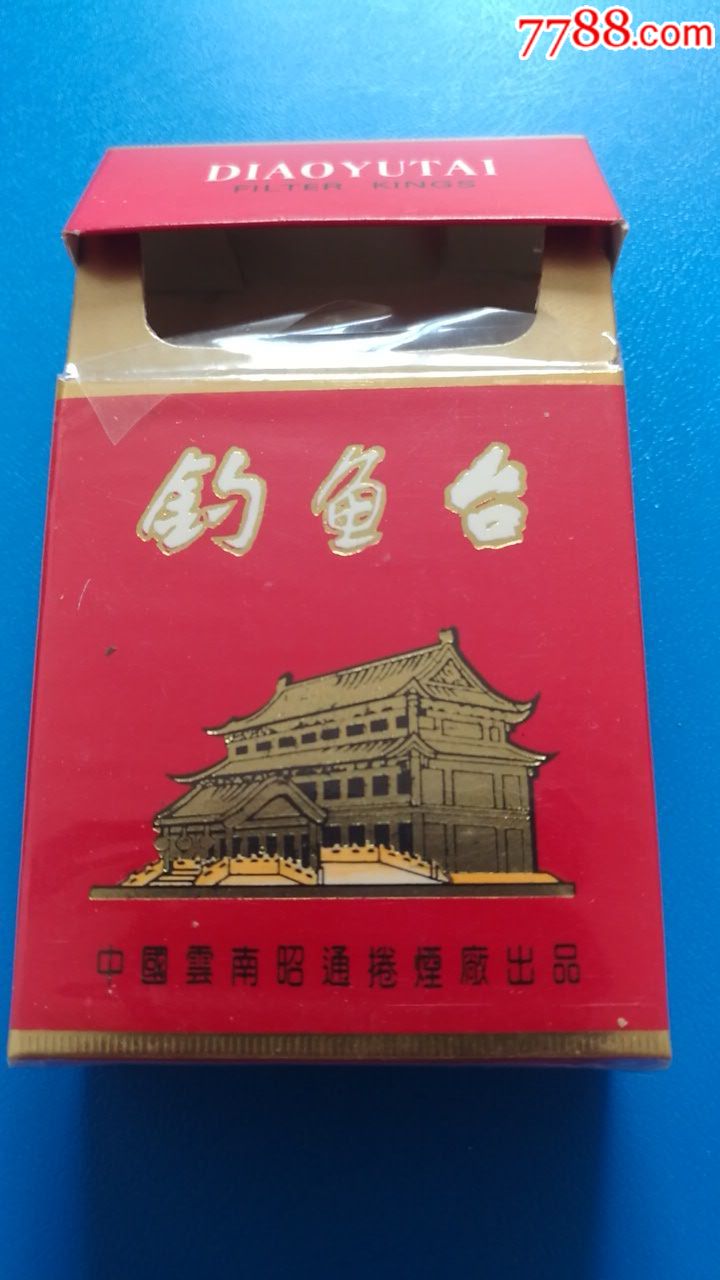 钓鱼台