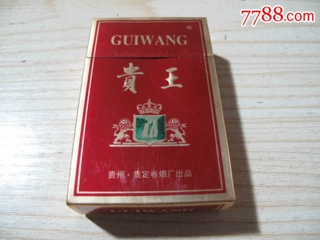 贵州3d标《贵王》