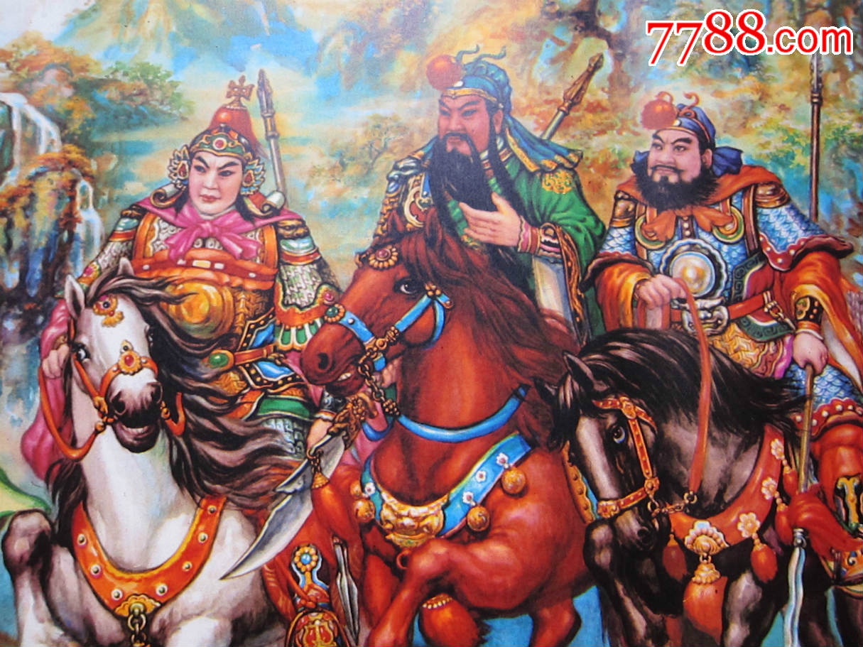 2开年画--五虎上将--精美!