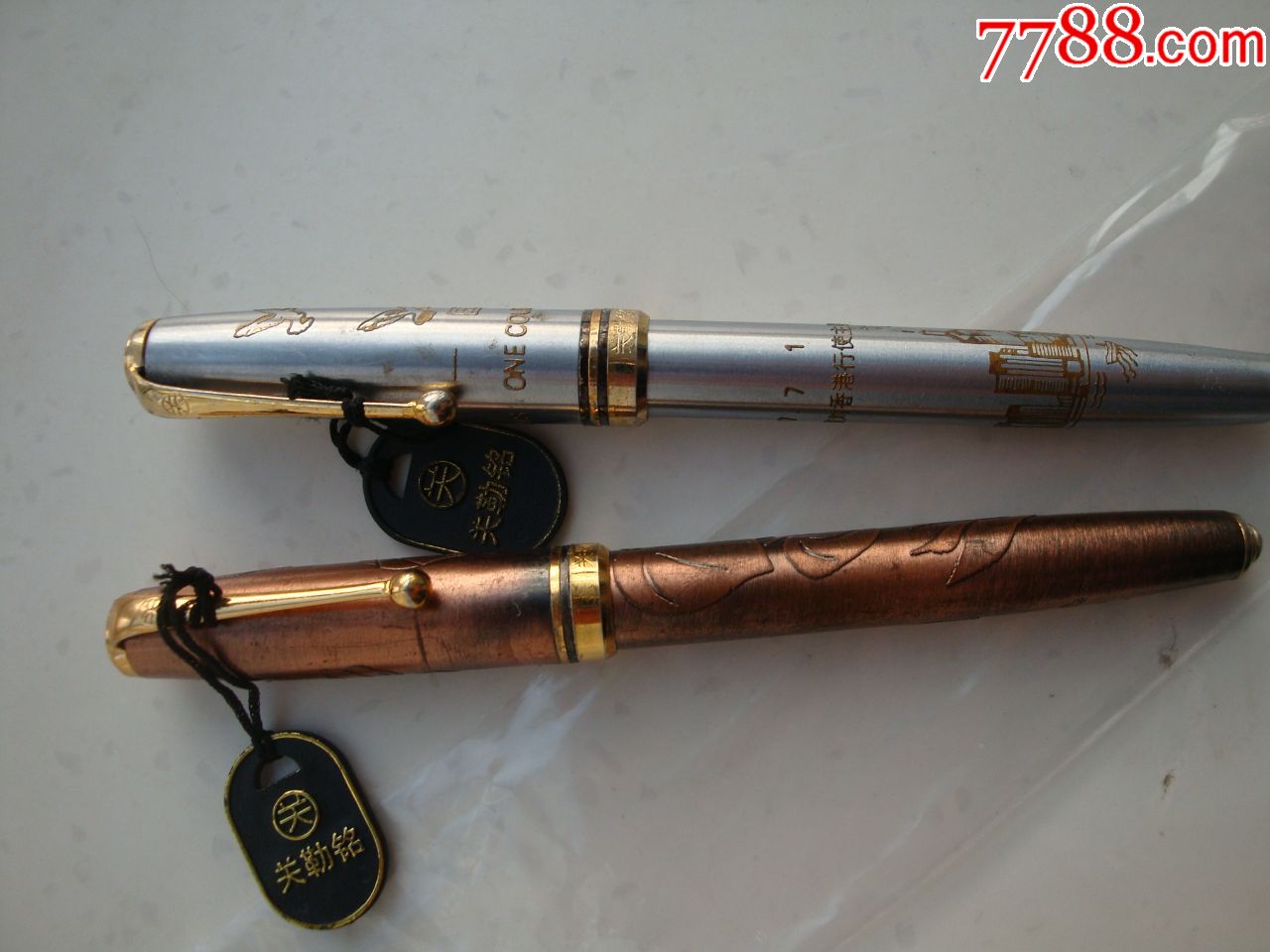 2支全新的关勒铭961【2】