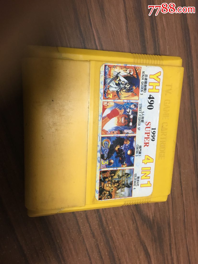 小霸王黄卡集成块卡fc游戏卡胜天四合一,八合一等请看