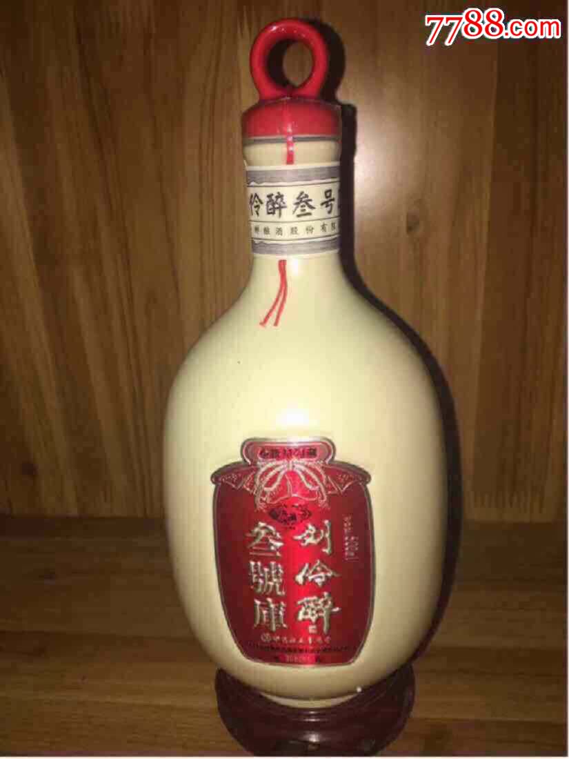 刘伶醉酒60度纪念酒图片