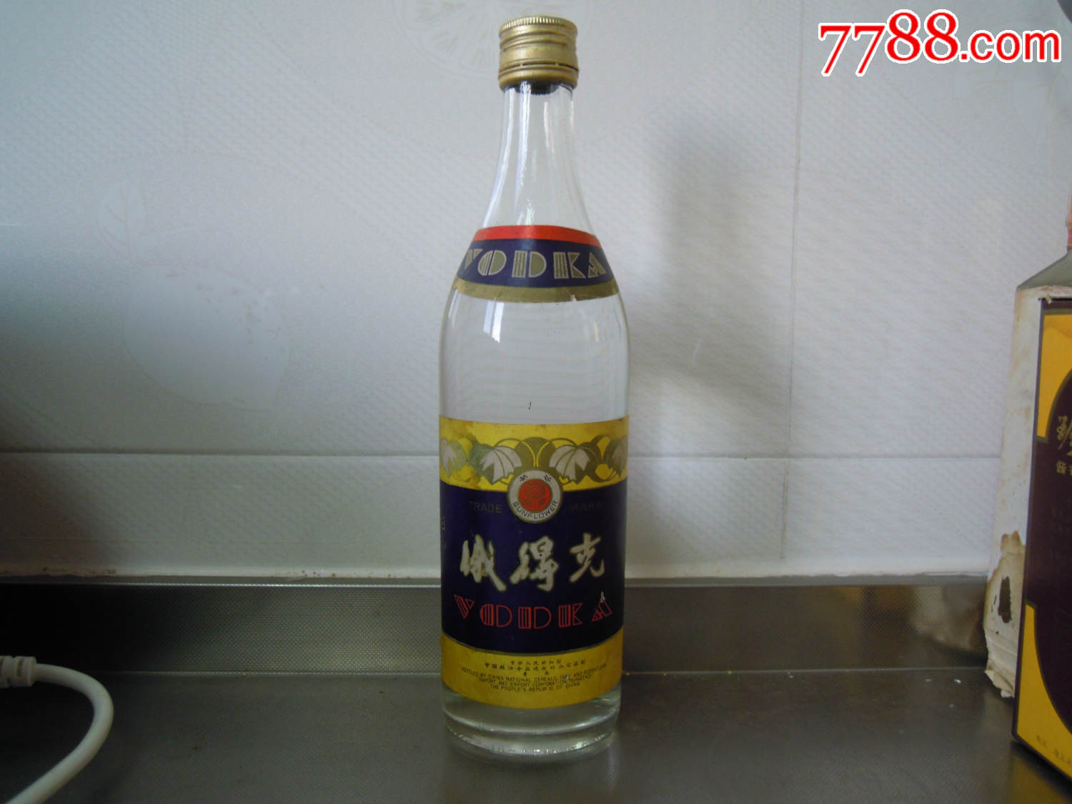 2天快拍稀少的葵花牌俄得克