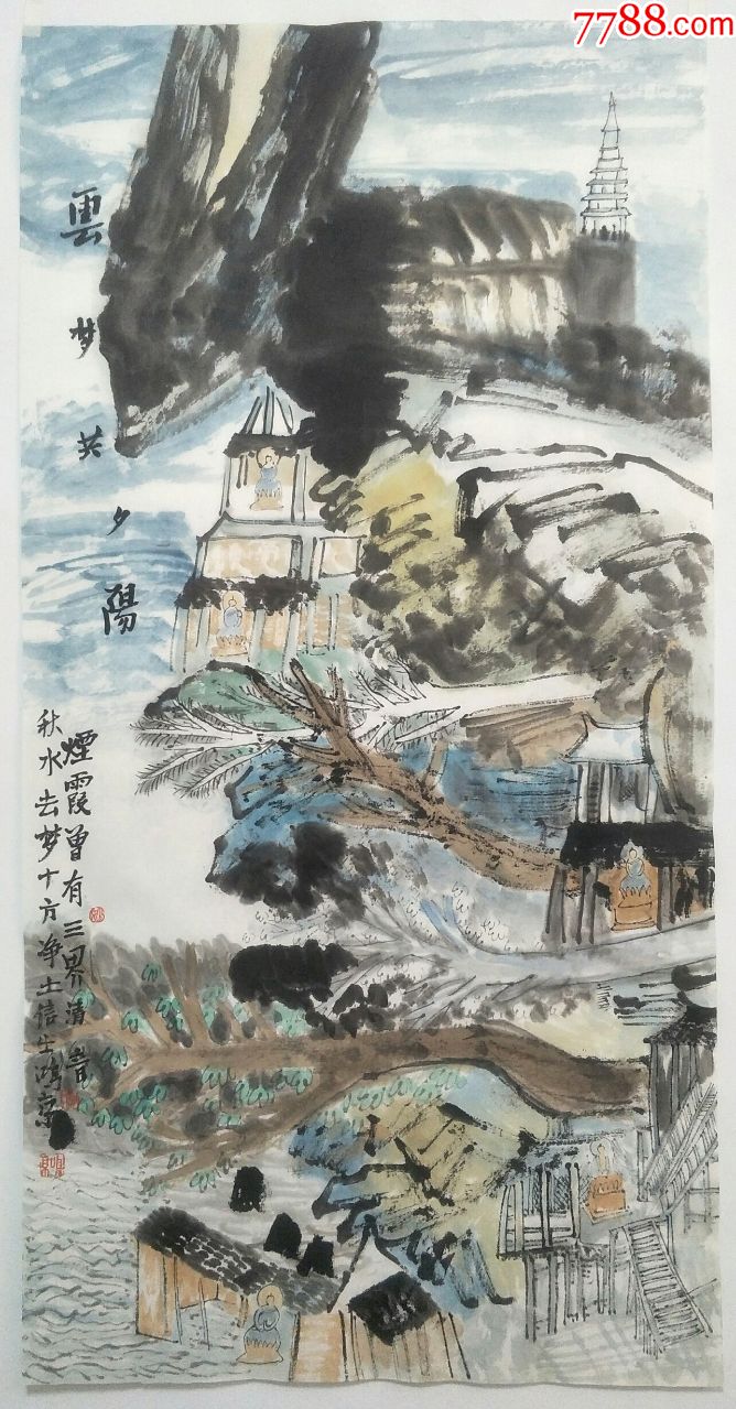 中*美术学院教授【姚鸣京】