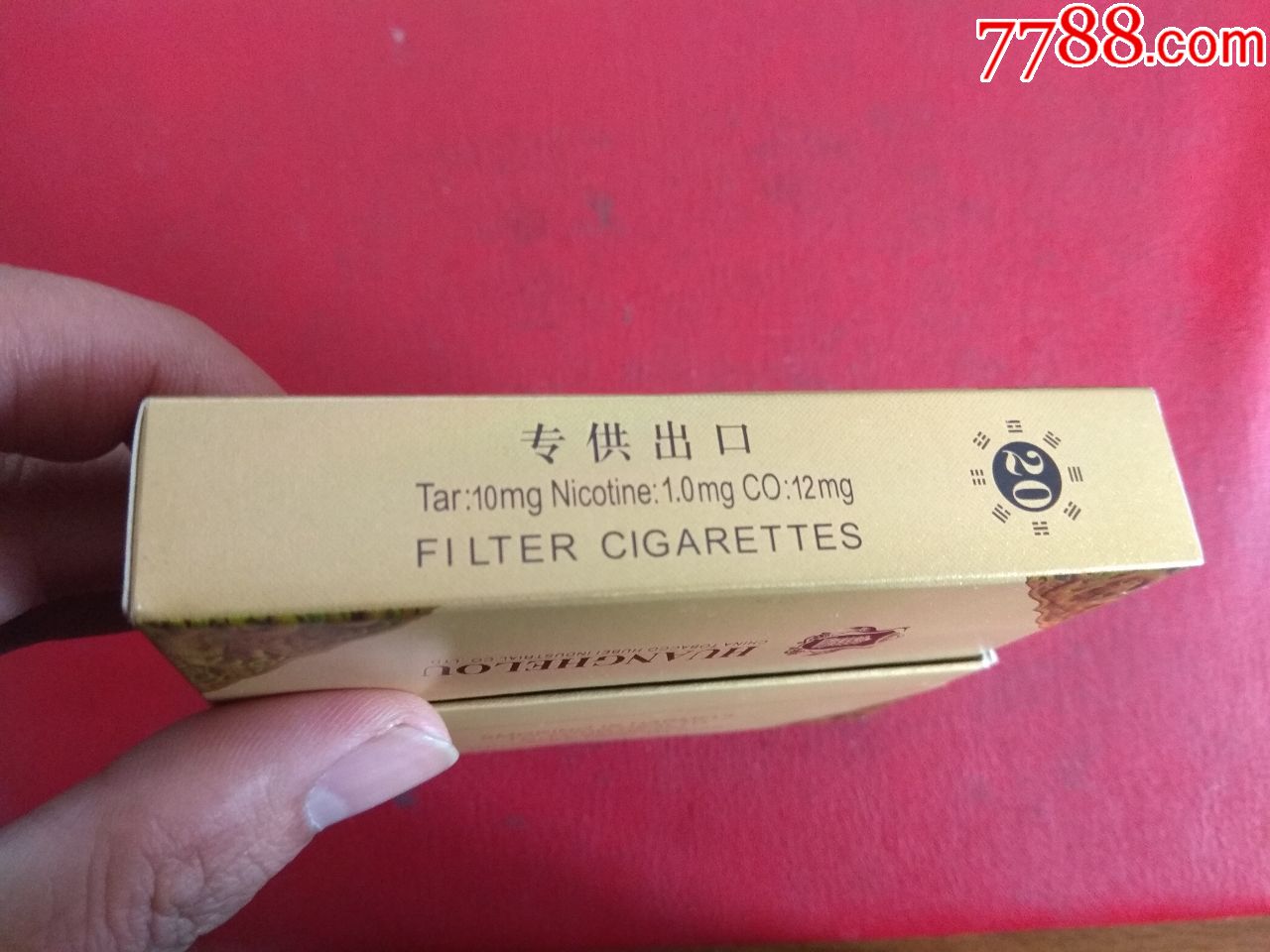 黄鹤楼 地势坤(出口)