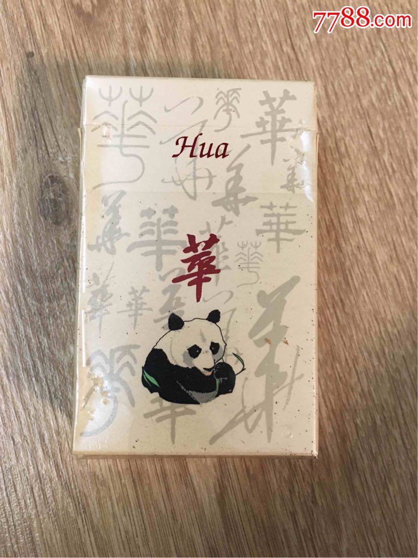 2000年代免税烟标带图案-稀少【熊猫1个】3d空盒少见,烟标/烟盒_第3张