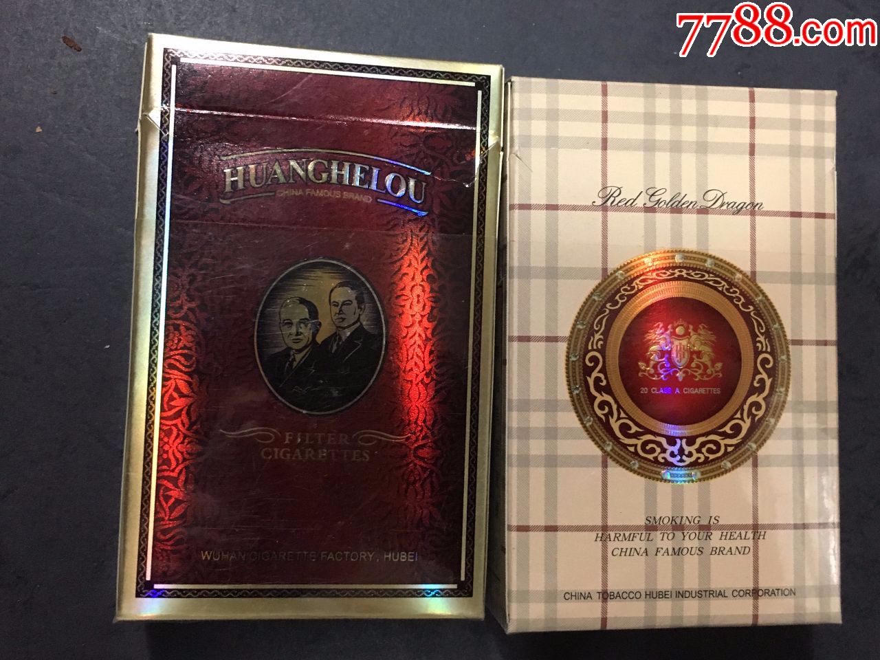 黄鹤楼,红金龙,注意品相