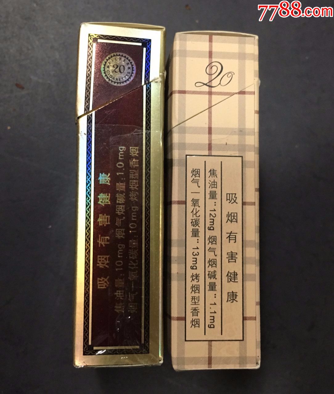 黄鹤楼,红金龙,注意品相