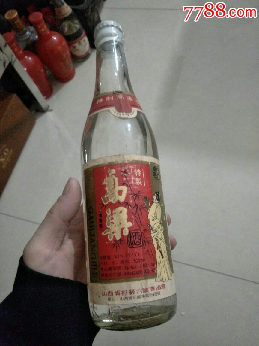 九十年代六曲香酒厂高粱酒
