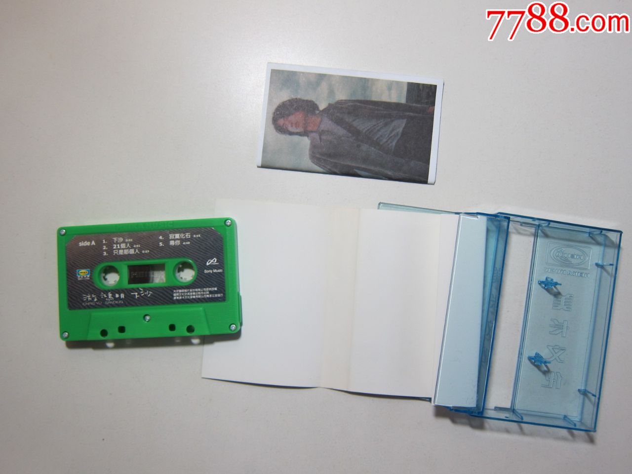 磁带十盒,柳石明演唱的歌新星赞,林良乐(会哭的人不一定流泪)游鸿明