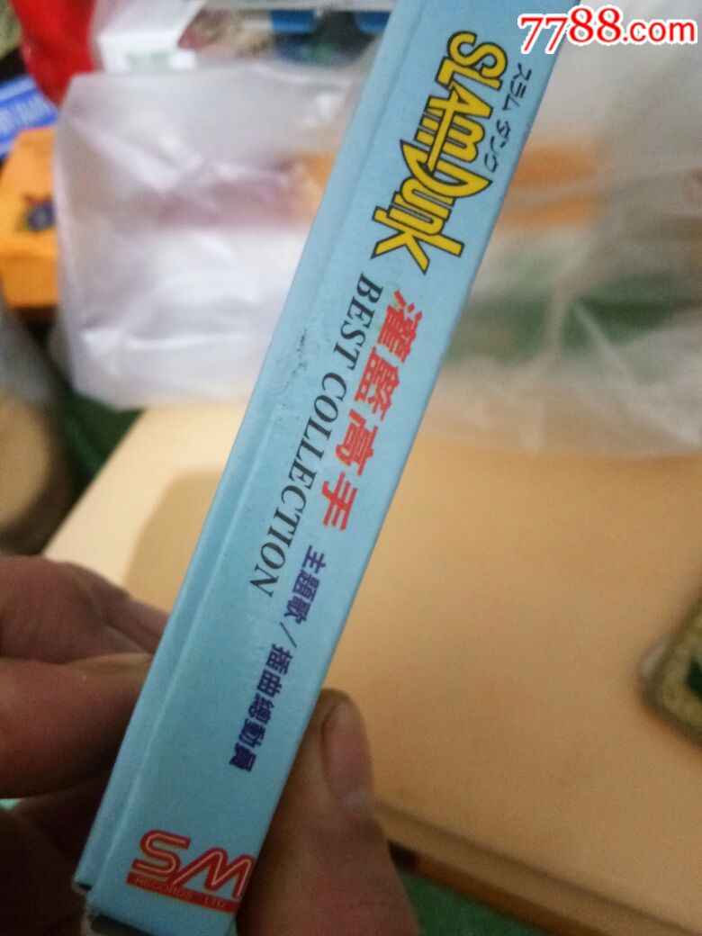 灌篮高手(主题歌*插曲总动员)