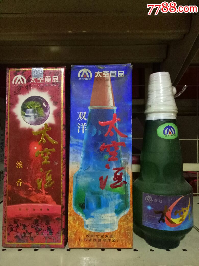 太空酒(一组3瓶)