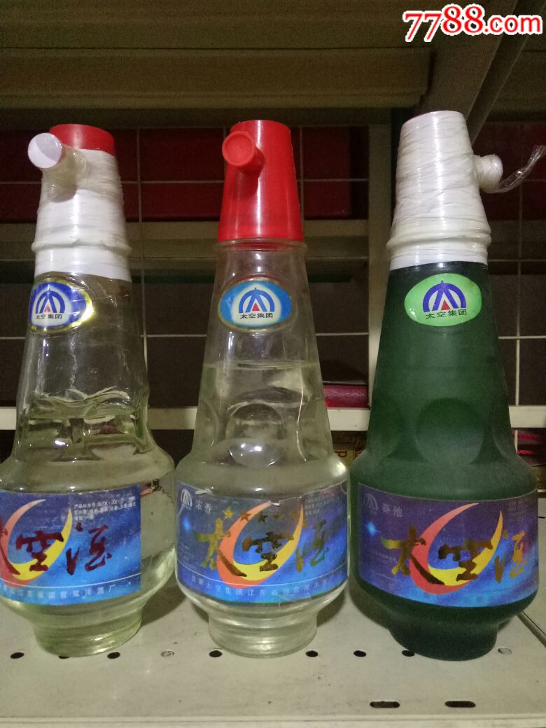 太空酒(一组3瓶)
