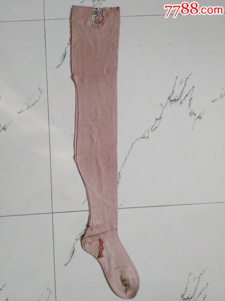 民国老长筒袜子(未穿过)