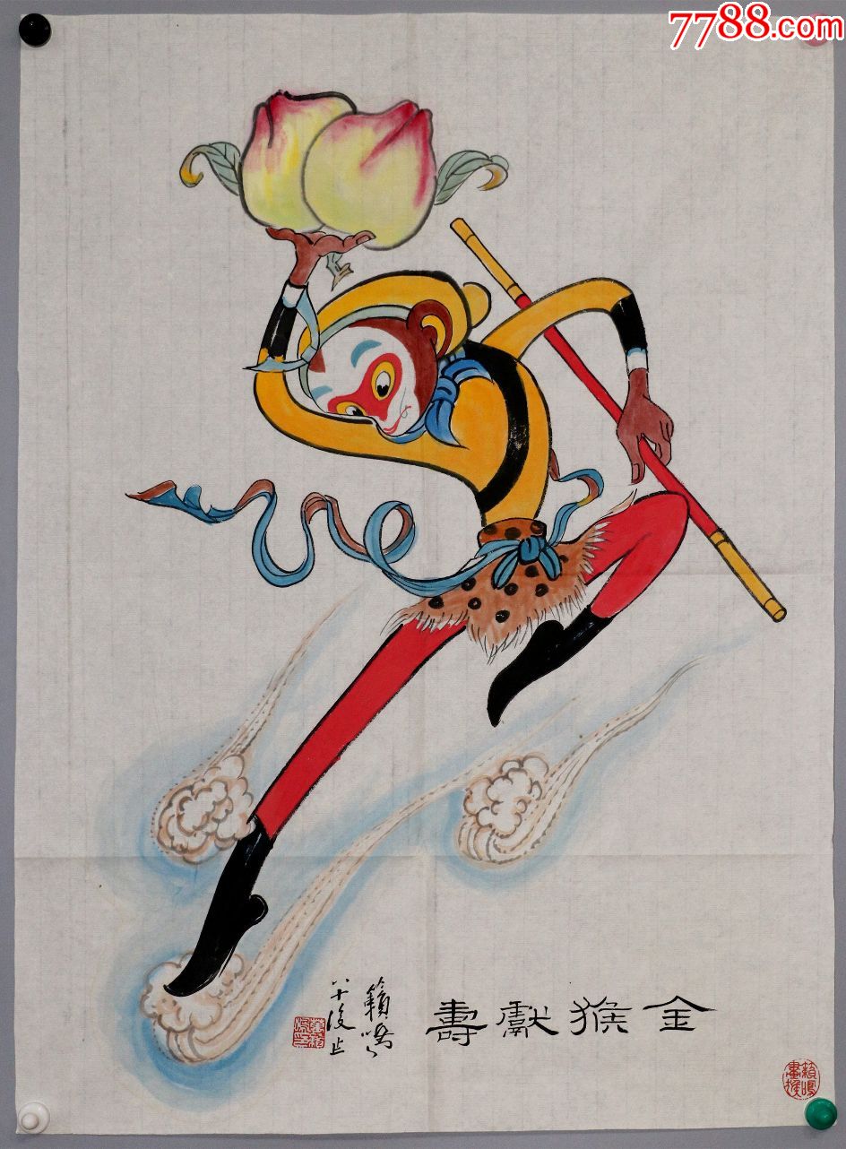 世界动画大师,艺术大师,中国剪纸艺术第一人,动画电影创始人【万籁鸣