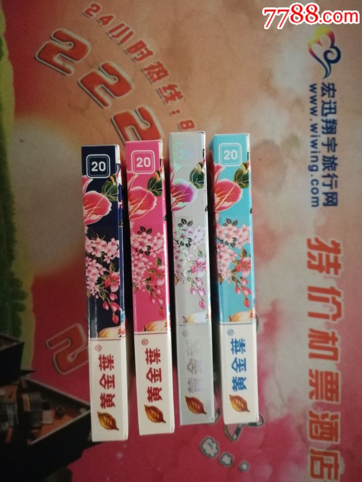 宏迅翔宇旅行网