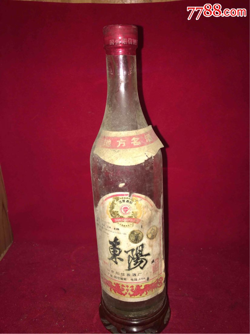 94年-54度-东阳酒