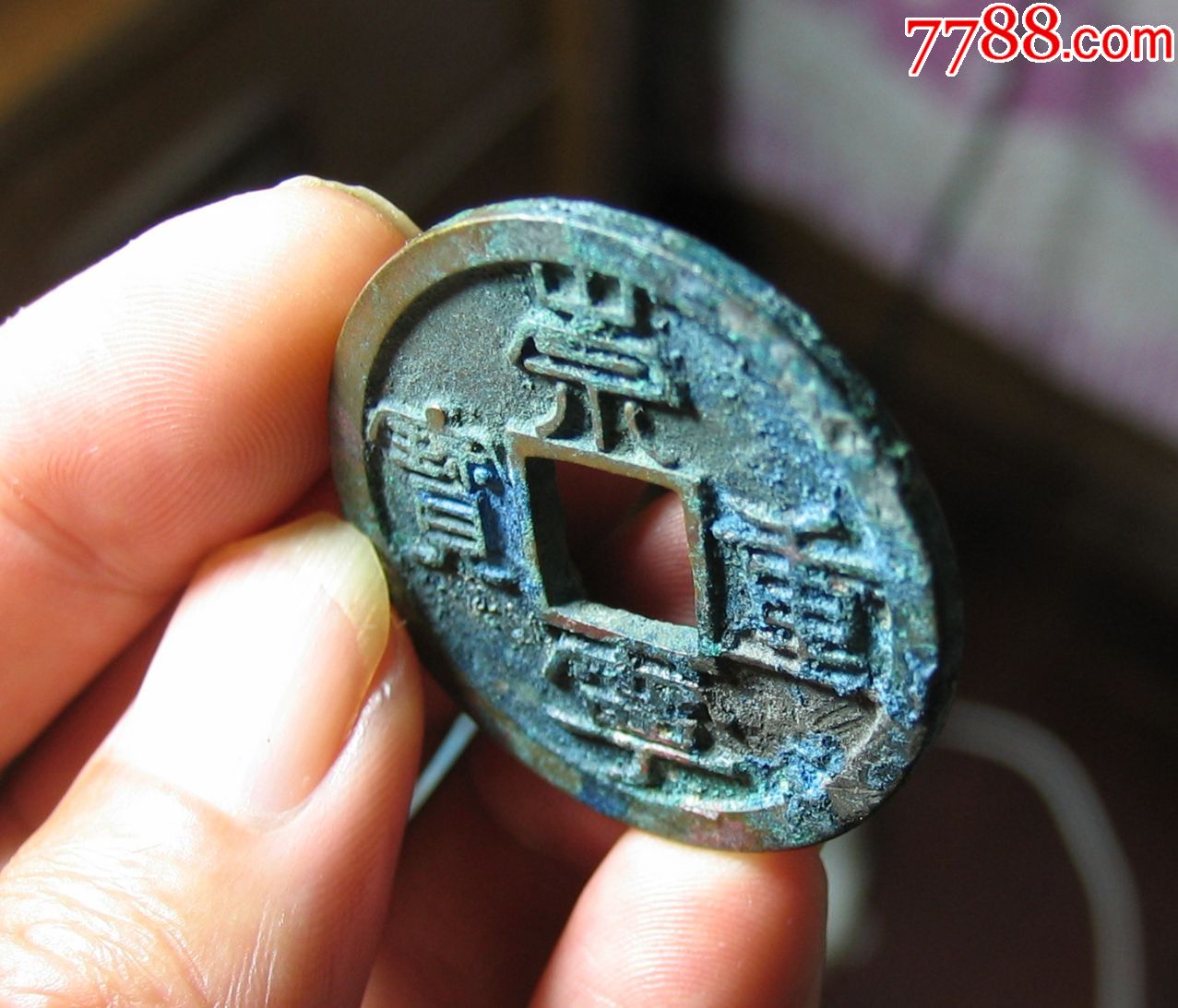 7级版极美崇宁重宝宽丁广穿