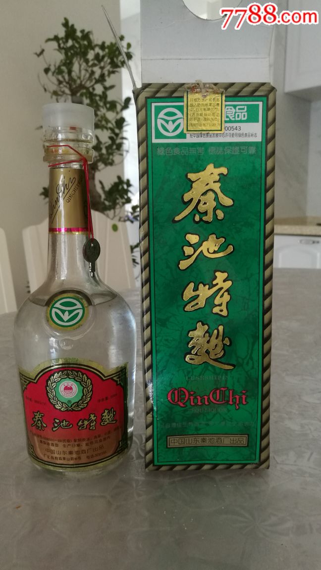 中国山东秦池酒厂出品【秦池特曲】原包装满酒