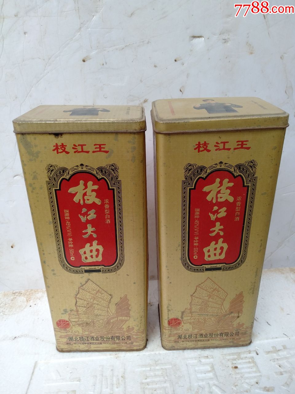 枝江王礼品酒2支装45度图片