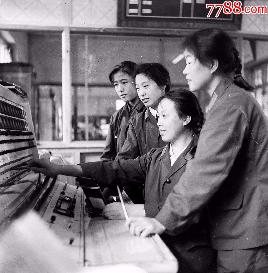 通信交换台【老底片】