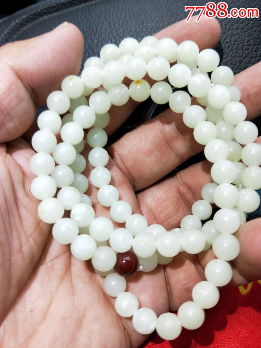 和田玉108串珠