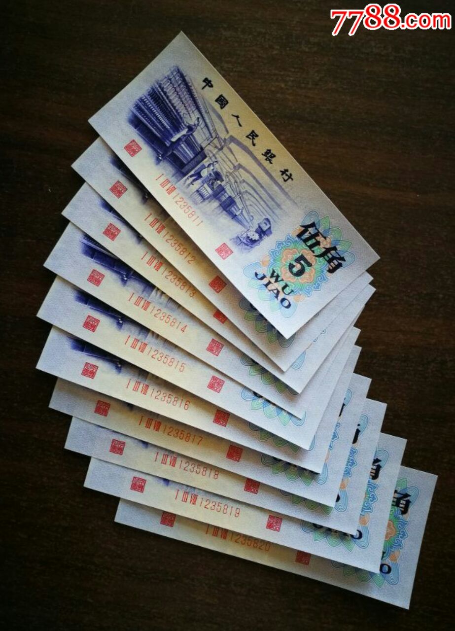 凸版五角星水印5角标十