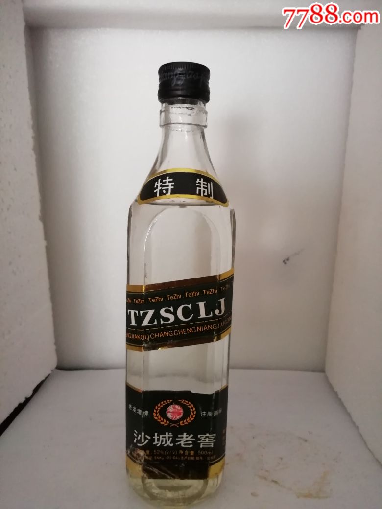 95年52度沙城老窖-au18726704-老酒收藏-加价-7788收藏__中国收藏热线