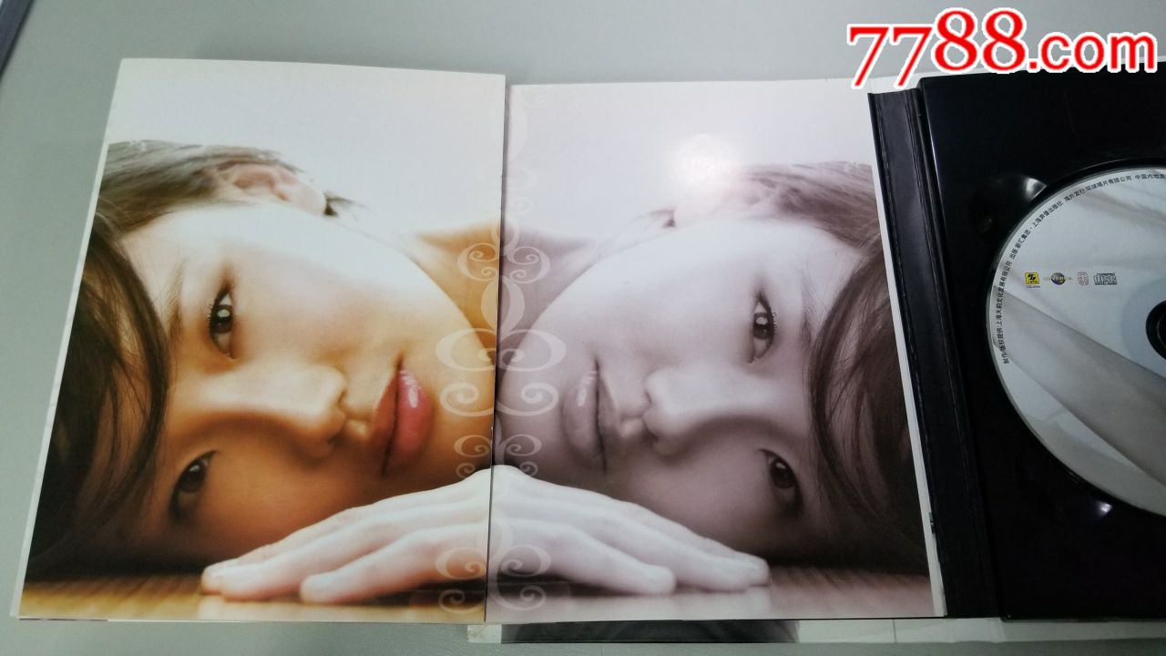 黄龄-痒,上海声像首版,亲笔签名,碟片崭新,歌词也新,黑色盒子右下角有