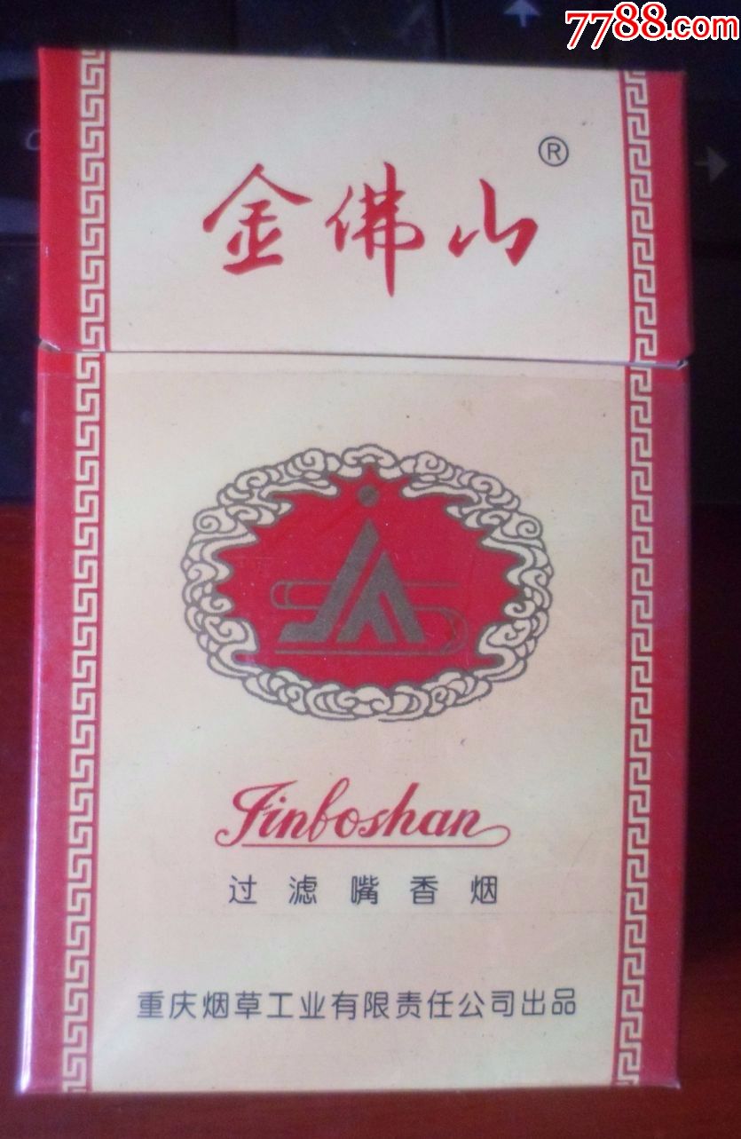 金佛山【焦油量15】