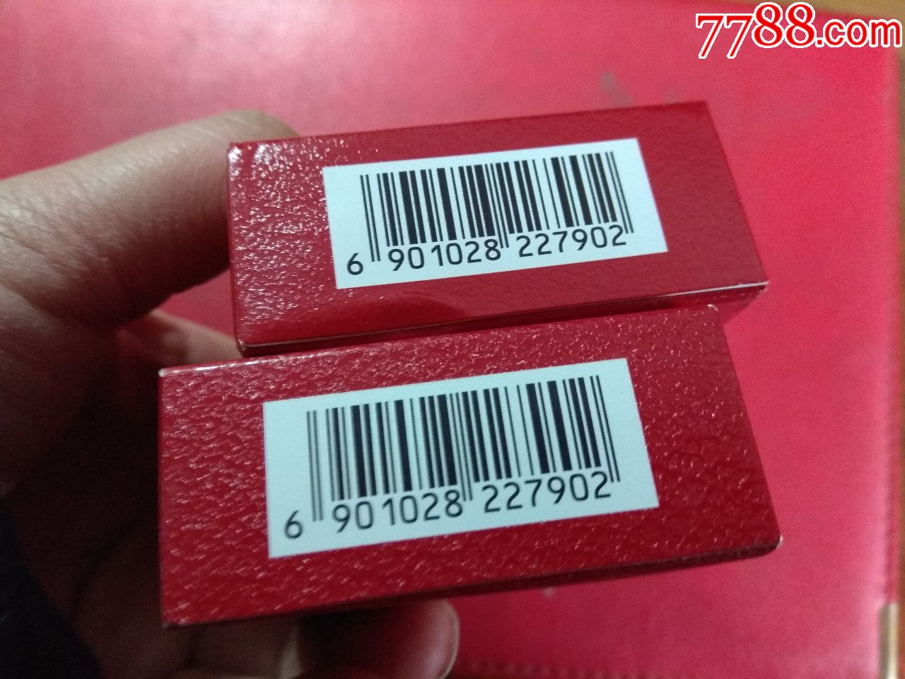 重庆20年(双爆珠)