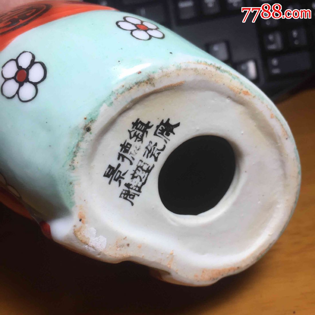 老彩绘瓷景德镇雕塑瓷厂中国工商银行财神储蓄罐存钱罐-au18756394-77