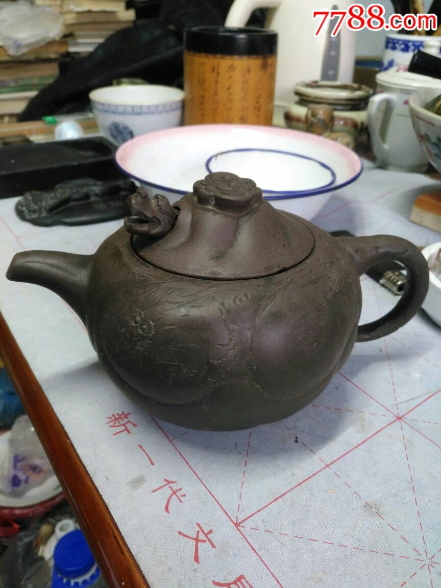 王玉英款鱼化龙紫砂壶