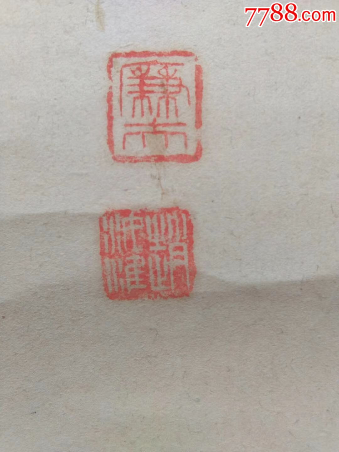 清末书画大家陆恢(廉夫)花卉立轴(有一方收藏章)