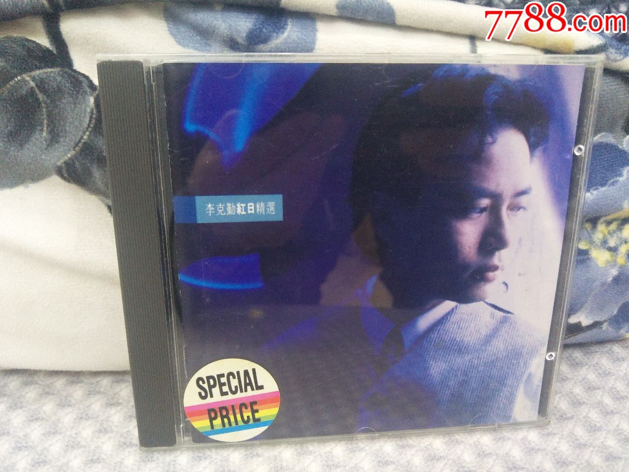 李克勤红日精选1993年香港宝丽金飞利浦透明