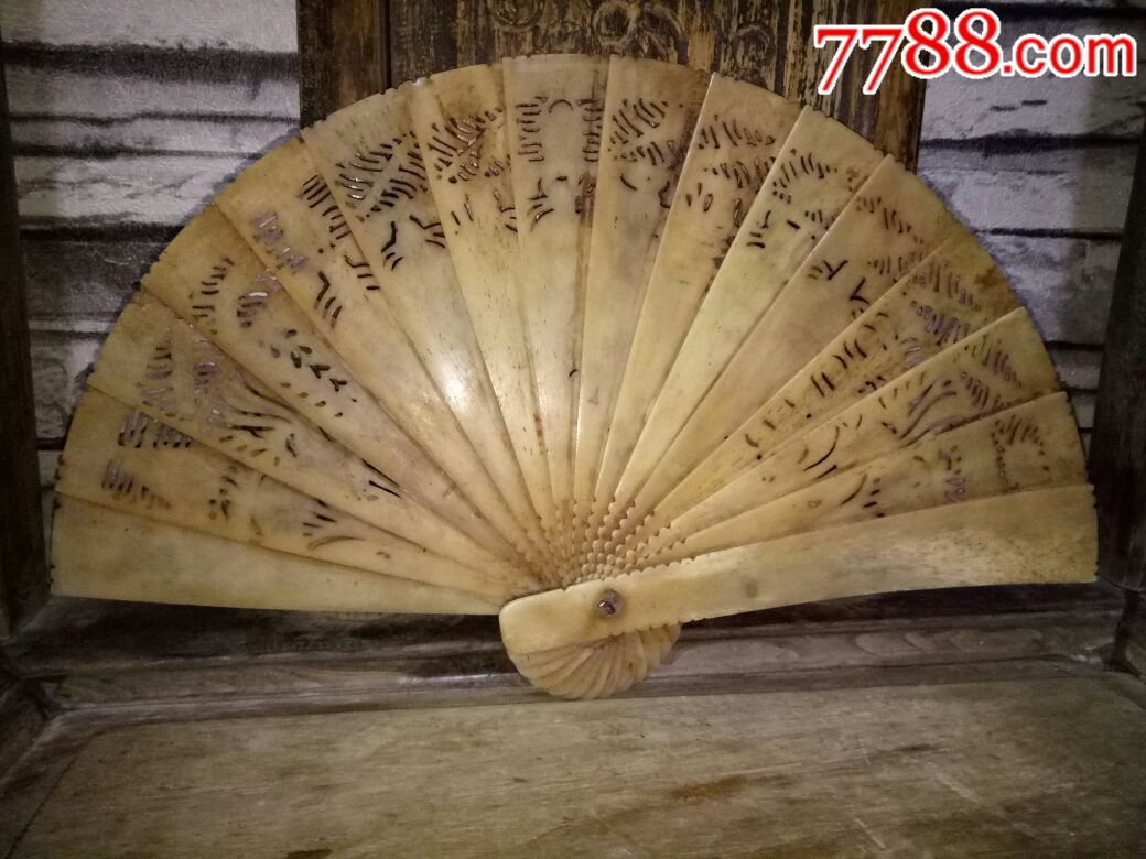 一把老骨扇