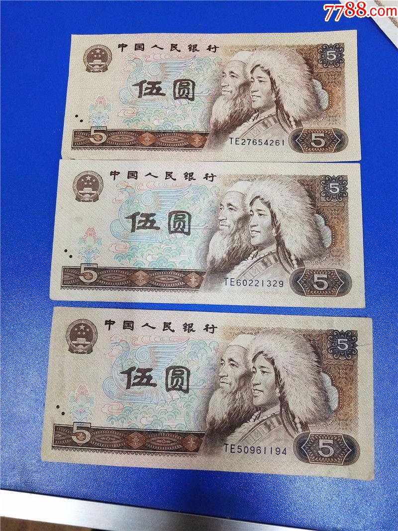 805te冠荧光金光蓝鹤3张合售尾号4261,1329,1194