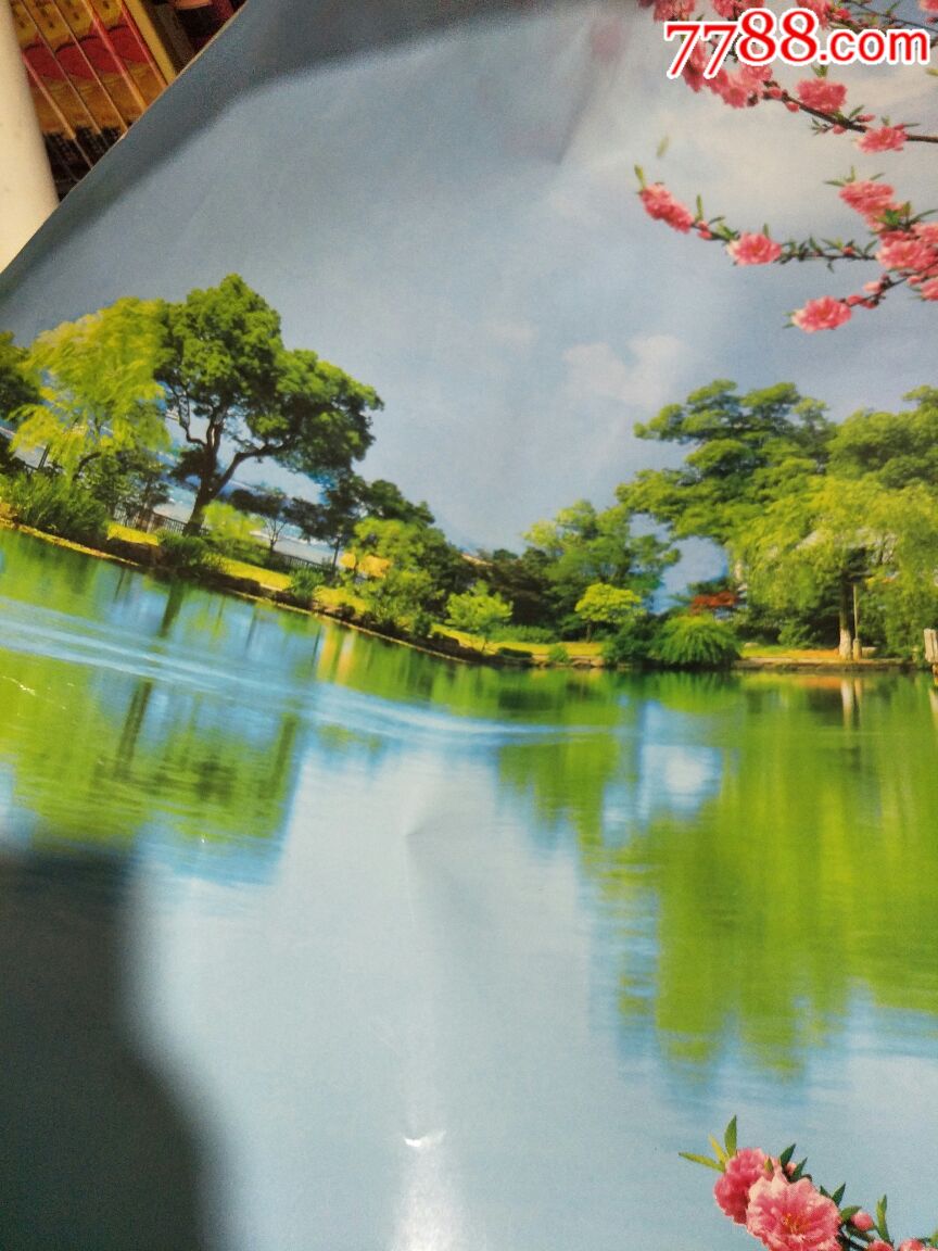90年代巨幅风景挂图_挂历/台历【柔男温丝莱特】_第9张