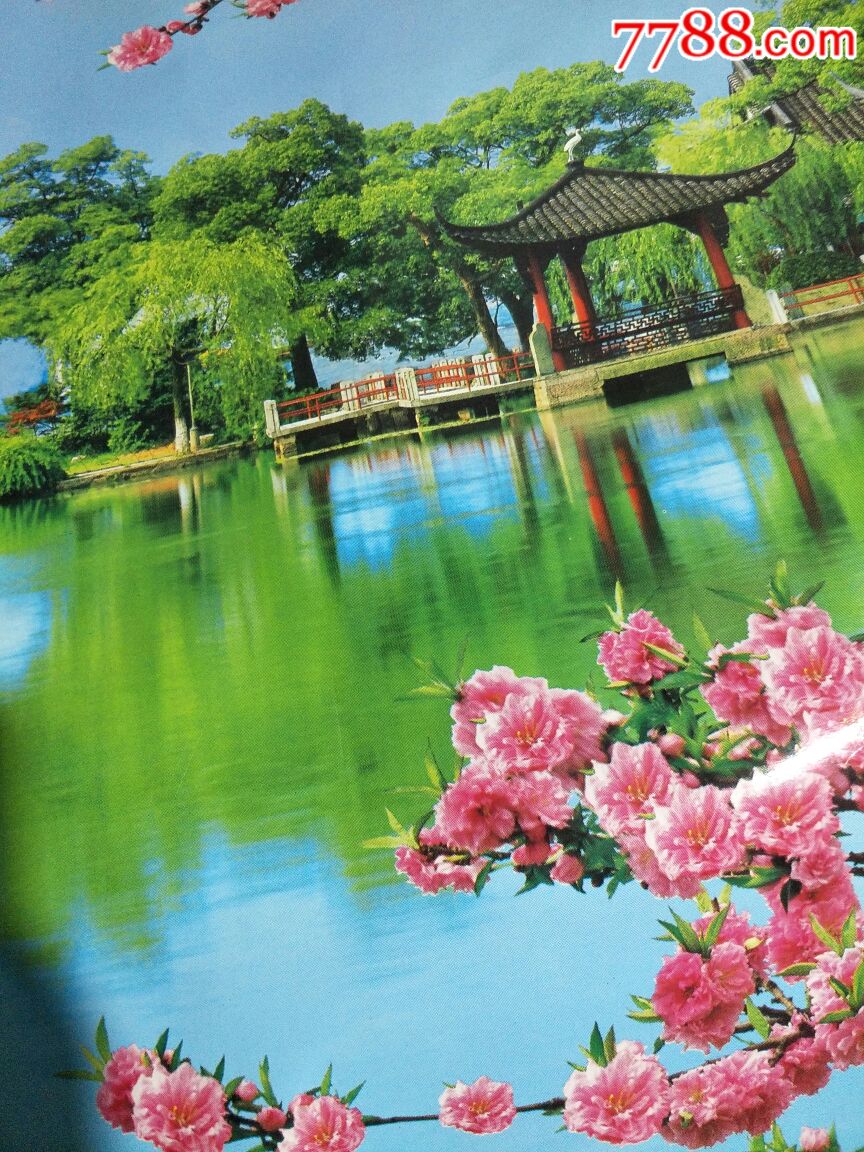 90年代巨幅风景挂图_挂历/台历【柔男温丝莱特】_第10张