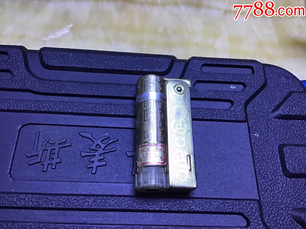 老五星燃气打火机