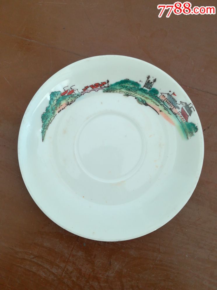 1970年醴陵国光农村风景小盘子-21.0000元-au18773601-7788瓷器