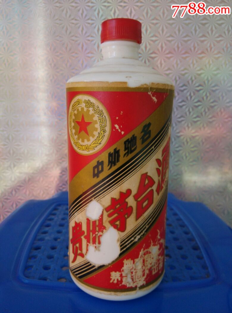 茅台镇1973窖藏酒图片