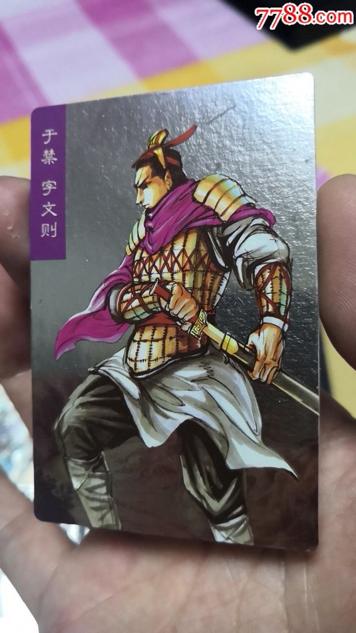 小浣熊三国赤壁昆闪卡,三国昆闪16张合拍,有大中缺卡