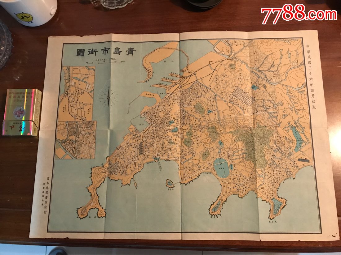 民国地图,青岛