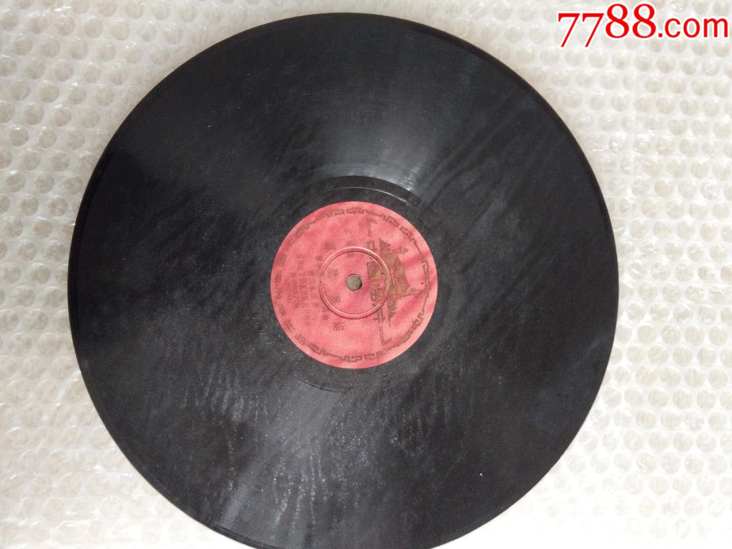 笙独奏~凤凰展翅