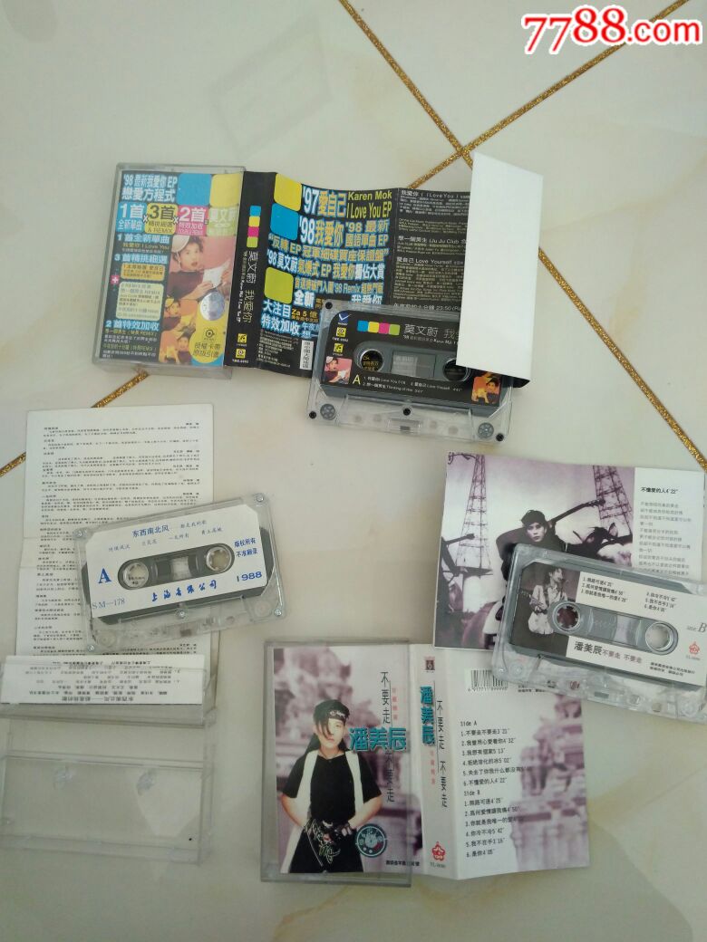 -不要走不要走。莫文蔚-我爱你。东西南北风-都