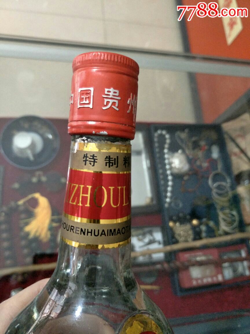 98年贵州老窖