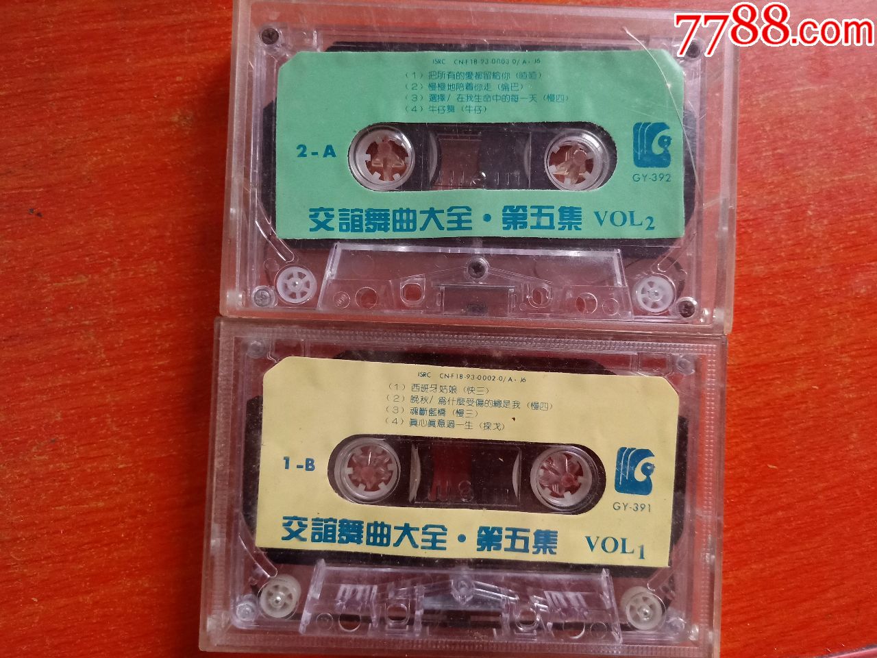 交谊舞曲大全第五集