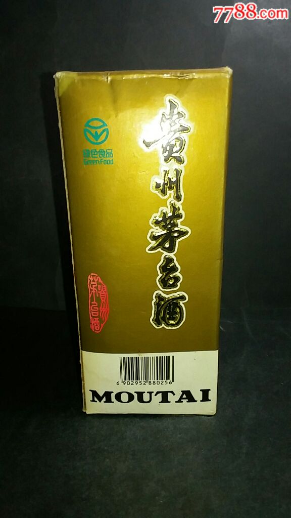 茅台酒瓶-33度飞天-原盒_酒瓶_图片收藏_回收价格_7788老酒瓶