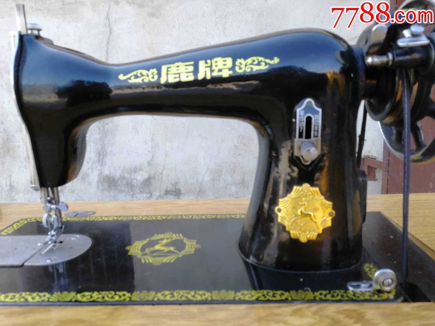 鹿牌缝纫机